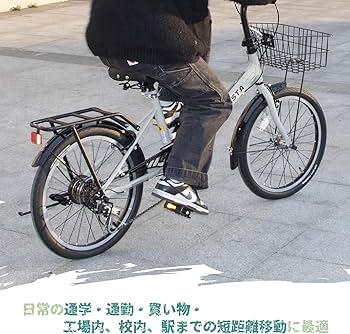 Amazon | 【AVASTA】20インチ折りたたみ自転車 コンパクト中学生高校生